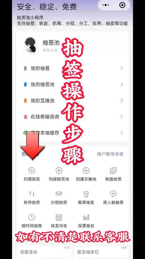 如何通过点赞小游戏实现互动翻倍，成为爆款秘籍？
