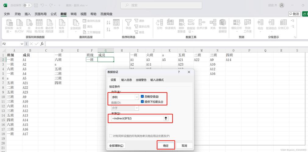 ASP数据库版二级联动菜单如何实现？