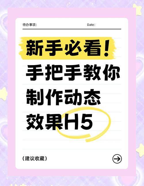如何用H5技术打造一个长尾关键词搜索功能的在线计算器？