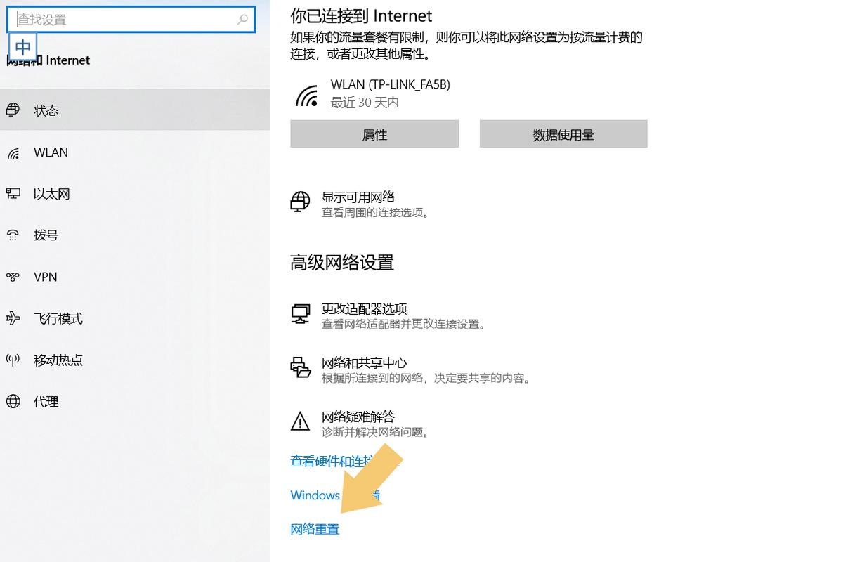 为什么安装的Git图标显示为灰色无法点击使用？