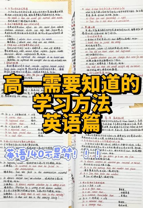 如何通过百度SEO优化和一对一英语解答快速提升英语学习技巧和知识水平？