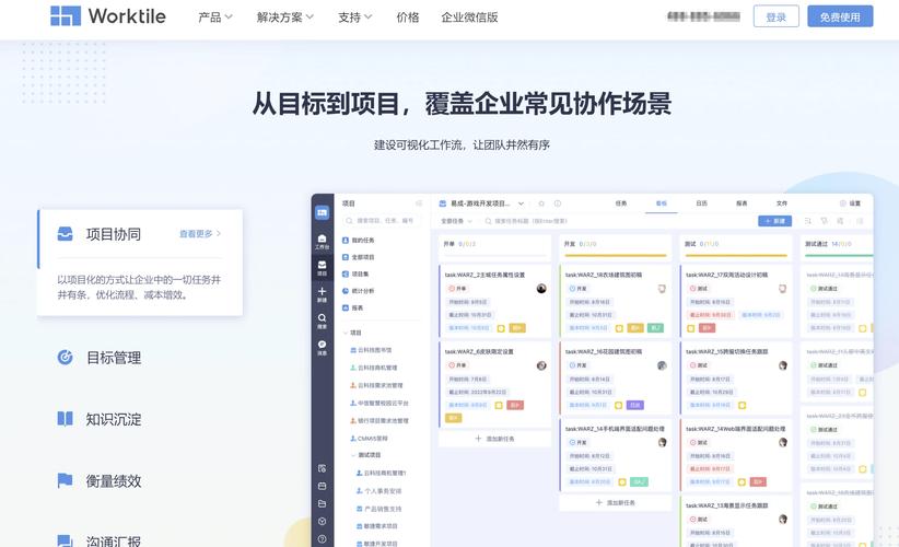 有哪些研发项目管理平台支持闭环与可追溯功能，能满足复杂项目需求？