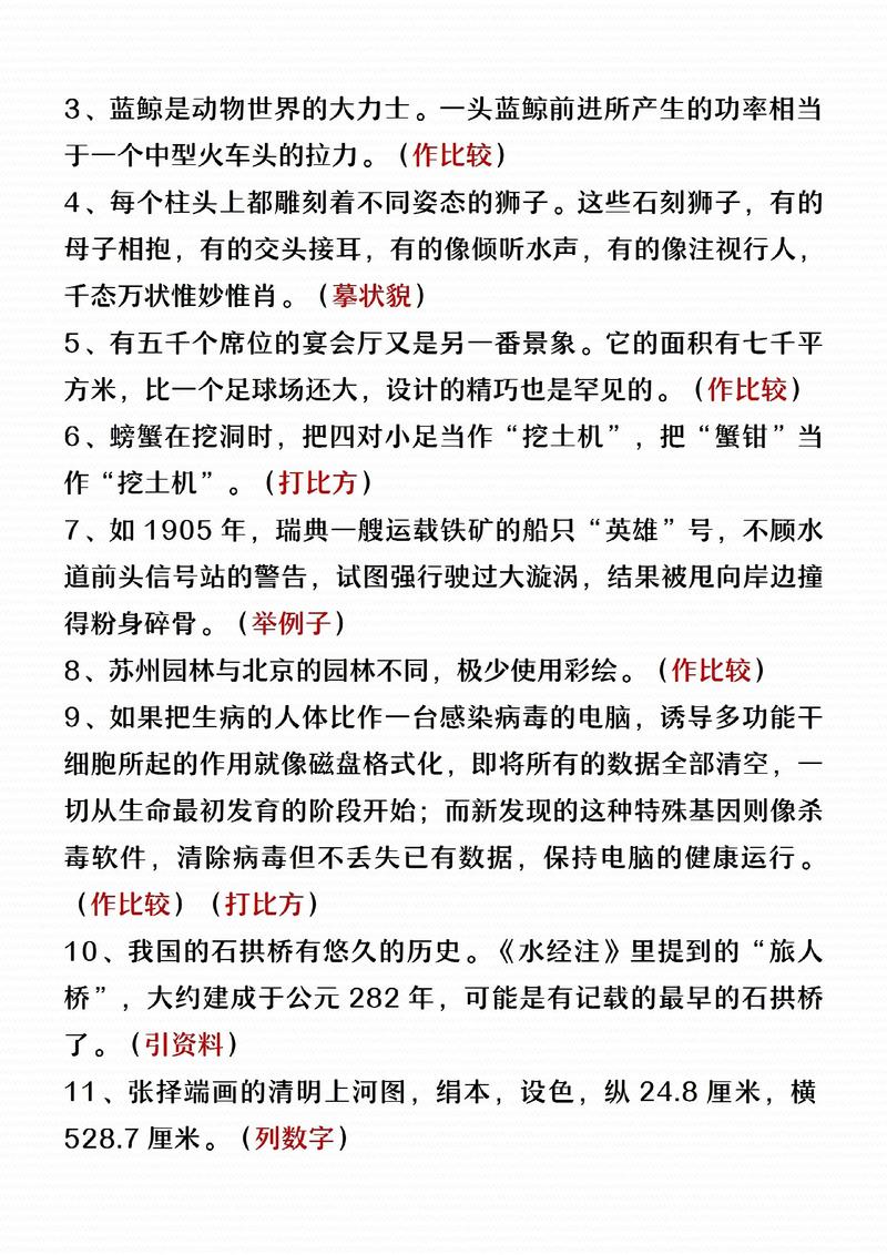 这两段文字有哪些不同之处，能否详细说明一下？