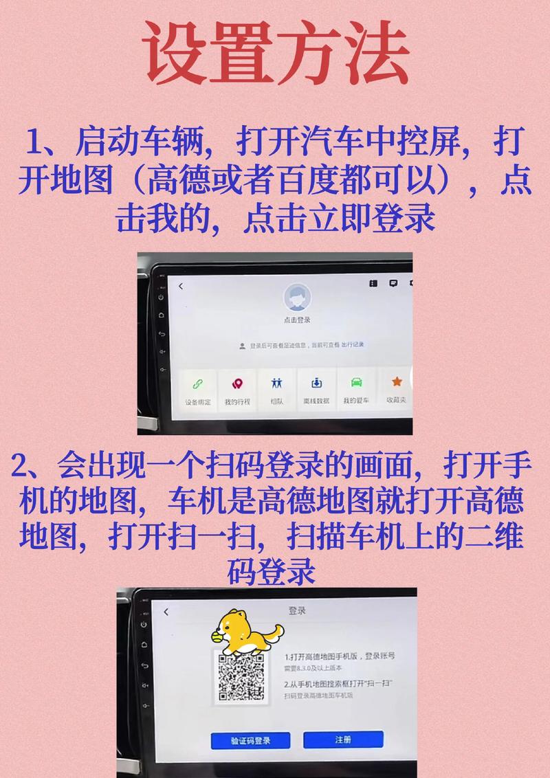 微信小程序如何用CSS3实现导航栏滑动定位？