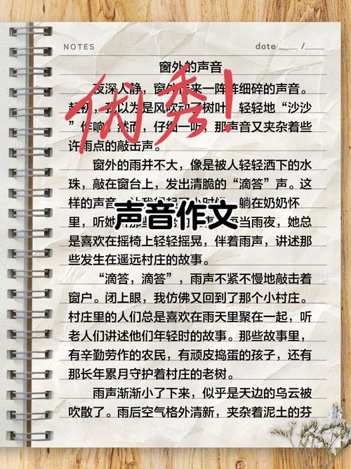 如何撰写百度文章攻略，让我的声音在更多人耳边响起？