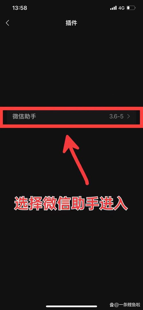 微信直播观看记录隐藏在哪里如何做到隐私无痕不被发现？