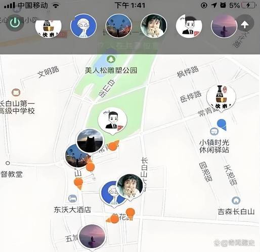 微信小程序如何精确获取并展示用户实时位置信息？