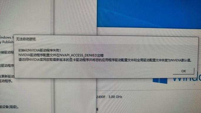 win10显卡驱动安装失败导致黑屏，该如何解决呢？