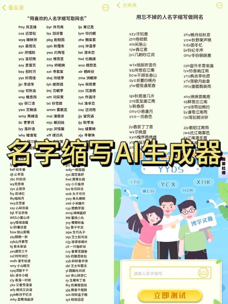 如何给数据库软件起一个既好听又富有创意的名字呢？