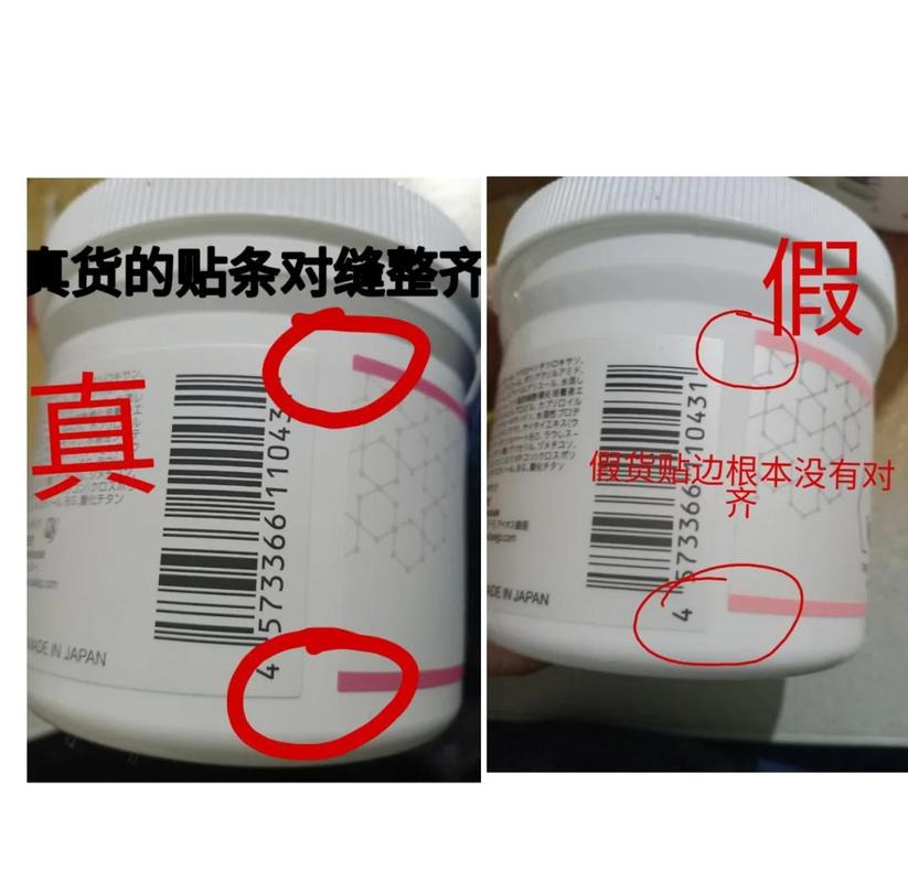 如何辨别百度优选旗舰店商品是否为正品？