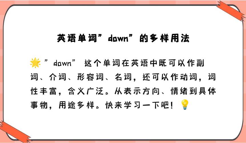 Count down 是什么意思？