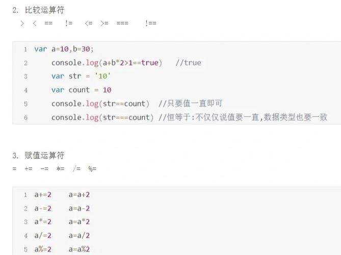JavaScript中加法运算符如何精确执行不同类型数据间的数值相加操作？