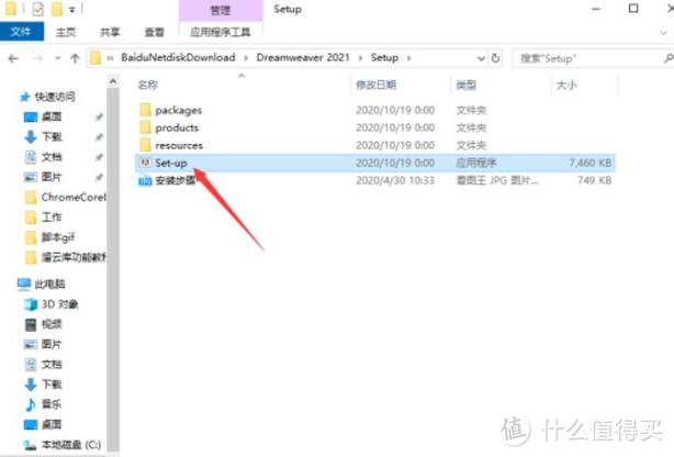 Delphi – DWScript如何安装配置最详细步骤？