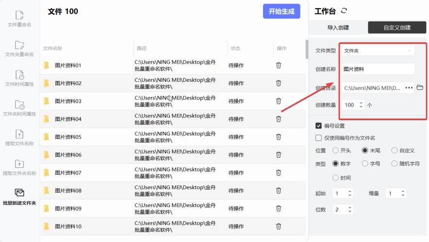 如何通过Swagger实现长尾词文件上传功能？