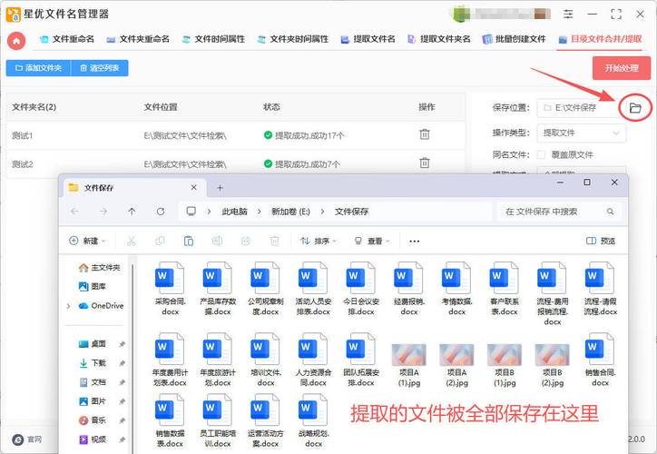 使用Debian Extract工具直接提取文件，能显著提高文件提取效率吗？