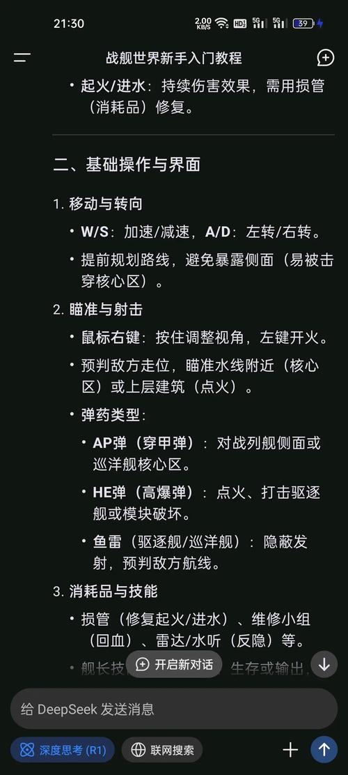 如何一触即达，快速使用智搜先锋？