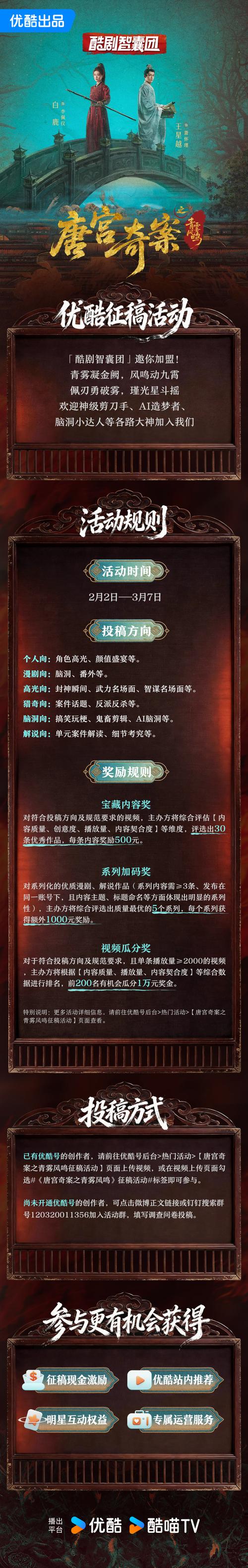 百度风云榜投票入口究竟隐藏着怎样的秘密？