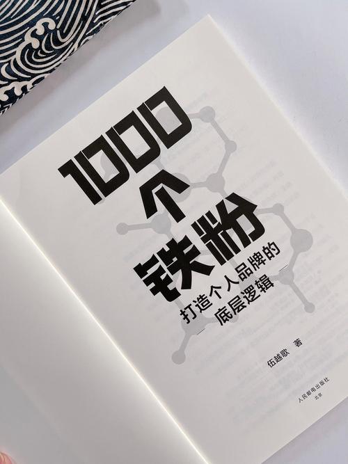 如何打造品牌铁粉，实现持久忠诚一触即发？