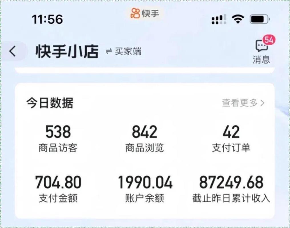 快手小店销量可以修改吗？官方操作步骤详解！