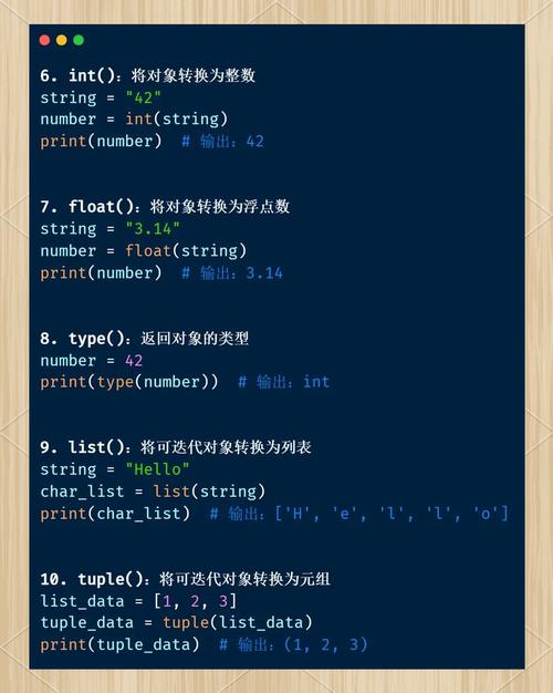 如何查看Python内置函数的源代码？