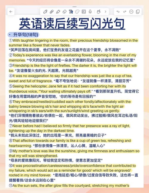 如何将silverlightItemTemplate和ItemPanel实例改写为长尾词？