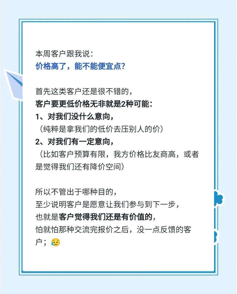 如何挑选性价比高的SEO优化服务，避免高价低效陷阱？