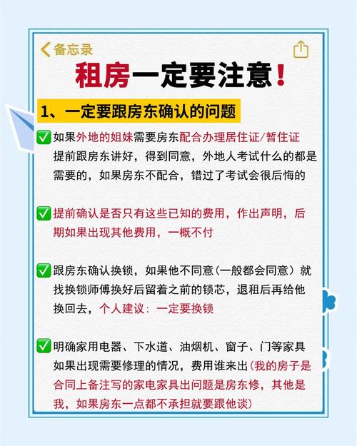 租用CN2 VPS时有哪些关键事项需要注意？