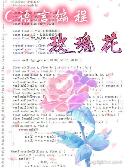 如何通过C语言编写代码输出一个玫瑰花数？