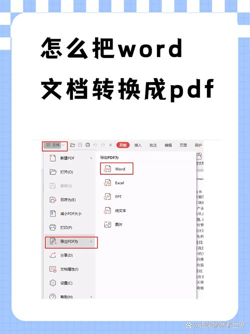 如何用Python将Word文档高效转换成PDF格式？