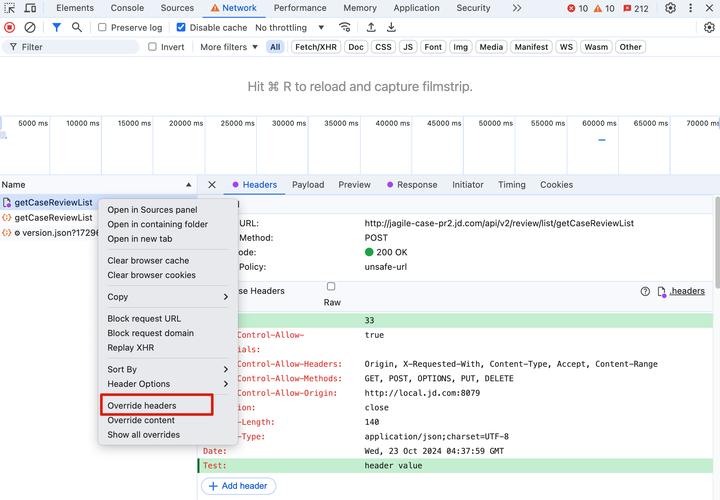 Webpack Devtool里哪种SourceMap模式最适合调试复杂的前端项目？