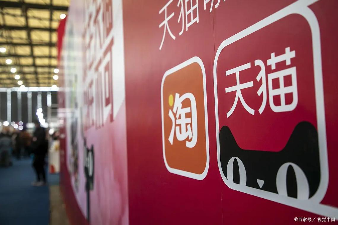威海淘宝托管专家，专业代运营服务卓越，哪家更值得信赖呢？