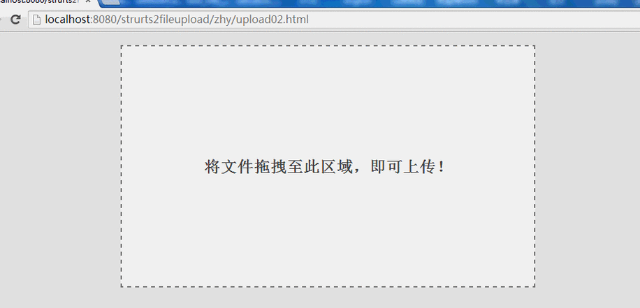 如何用HTML5和JavaScript实现图片异步上传及动态显示文件上传进度条功能？
