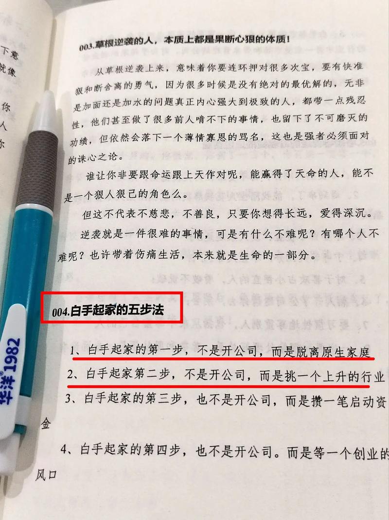 这个限制级秘籍，究竟隐藏了哪些不为人知的秘密？