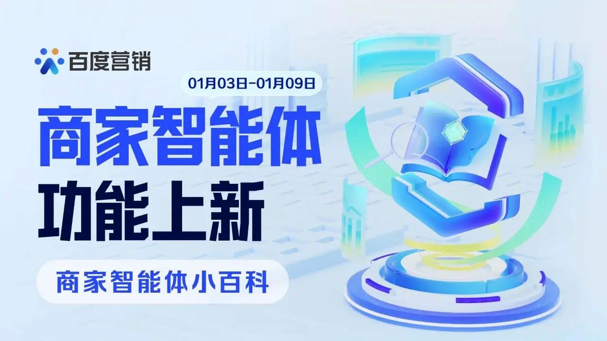 百度商户入驻中心与服务中心，是商家入驻的新起点吗？