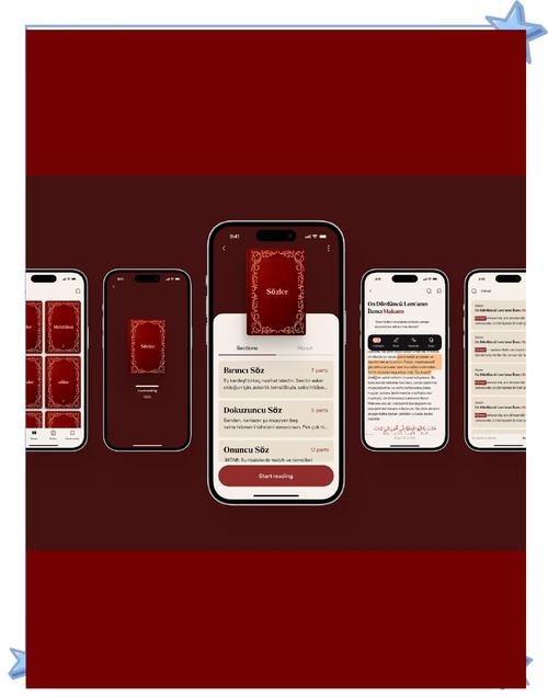 如何通过App界面设计实战创新，打造爆款应用必看秘籍？