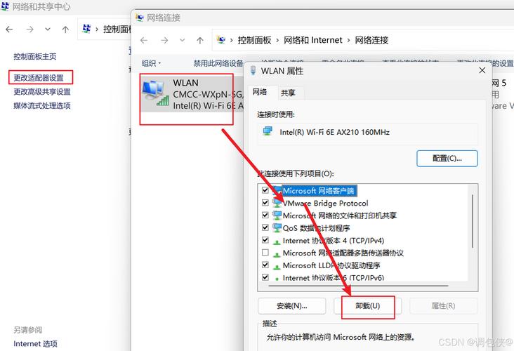 在CentOS虚拟机中如何配置网络服务？