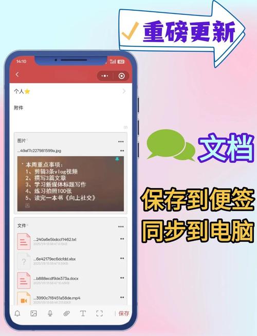 微信服务器下载文件到本地，如何实现长尾词自动保存？