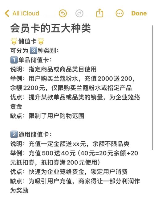 百度会员容量具体有多大？揭秘其背后深层含义？