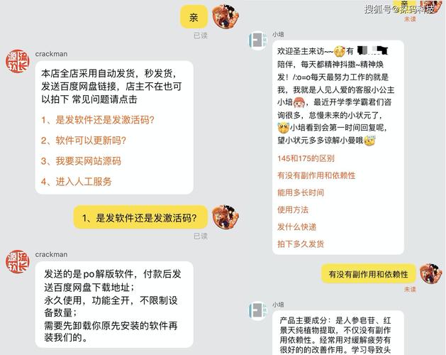 如何通过提升客服转化力，确保客户满意度达到百分百？