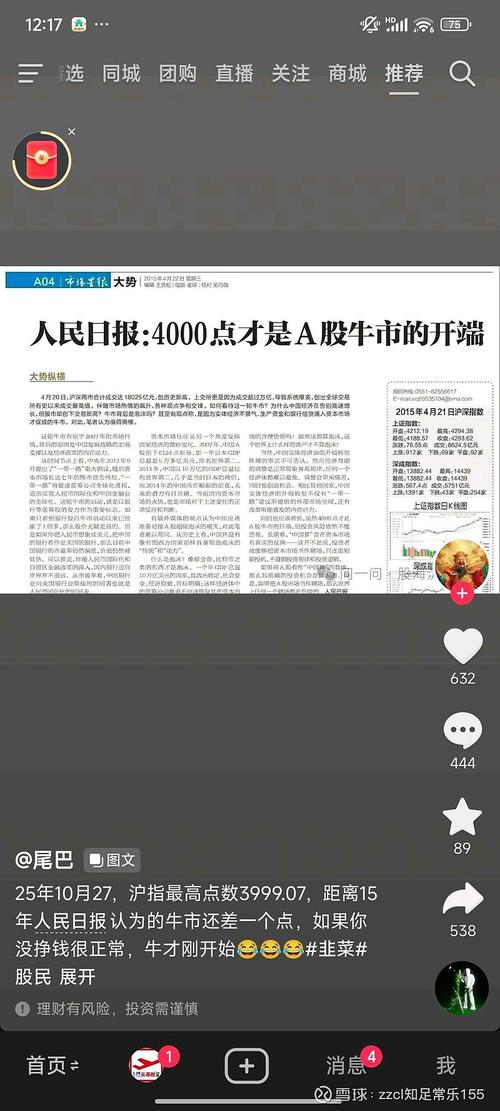 抗互联网风暴，年销12亿的牛店新纪元，谁能辉煌篇章？