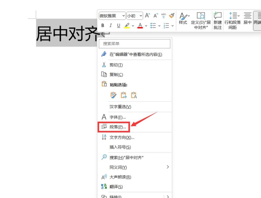 CSS中的text-align属性具体指什么对页面布局有怎样的影响？