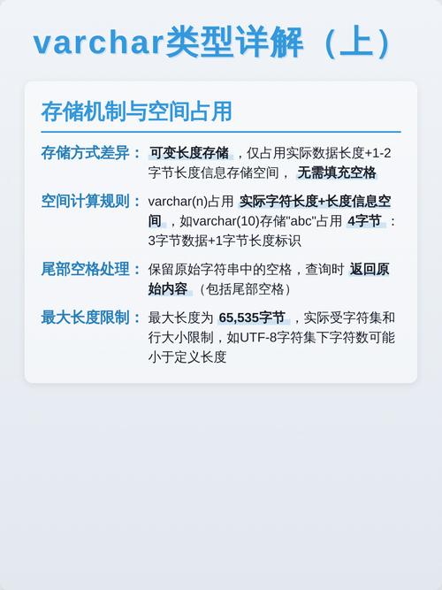 数据库字段长度固定，在何情况下选择使用char而非varchar？