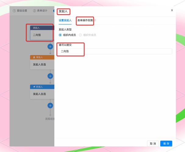 钉钉上就能完成代码发布审批，这操作也太方便了吧，有谁能告诉我具体怎么操作呢？