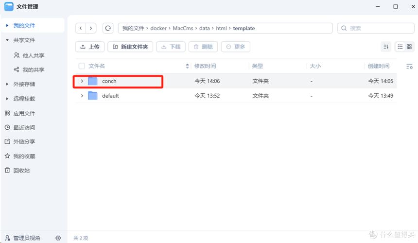 如何快速高效抓取苹果CMS链接，加速数据采集过程？