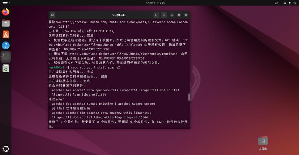 如何配置本地Apache服务器成功添加PHP7模块？