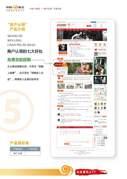 唐山SEO套餐包含哪些专业网站优化服务？