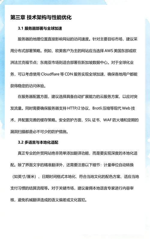 如何制作西安外贸网站？关键要素有哪些高效解析？