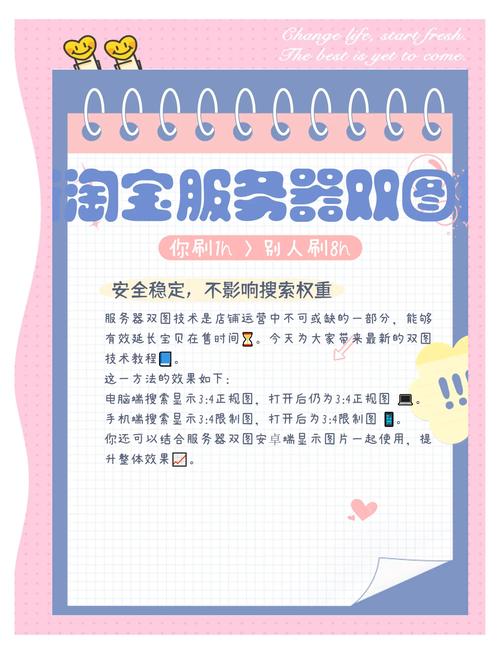 如何通过优化技巧提升淘宝宝贝曝光率？