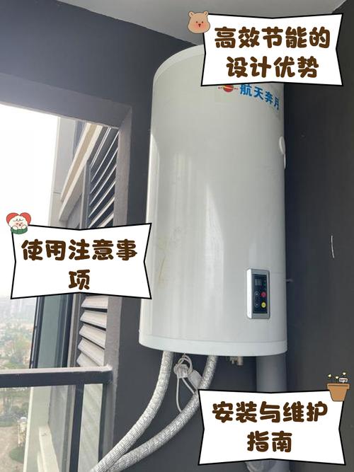 阳台壁挂式太阳能热水器到底实用吗？优缺点有哪些？
