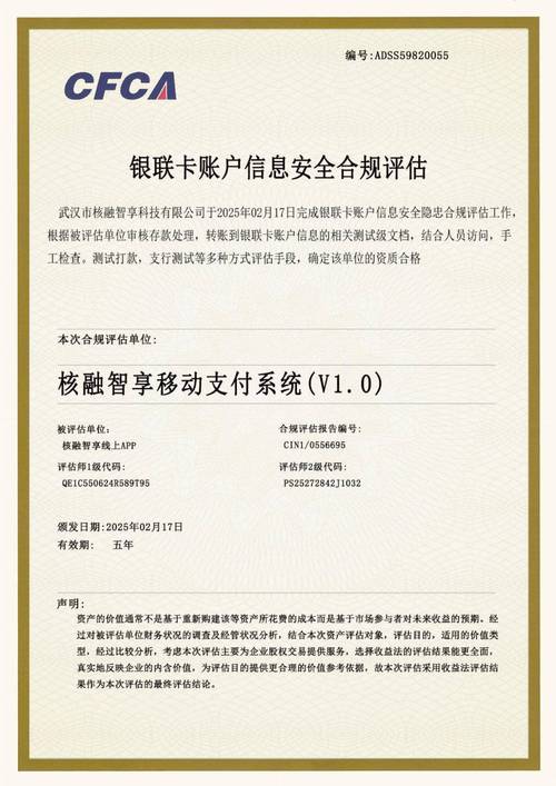 如何巧妙更新即将过期的SM2数字证书，确保安全与合规？
